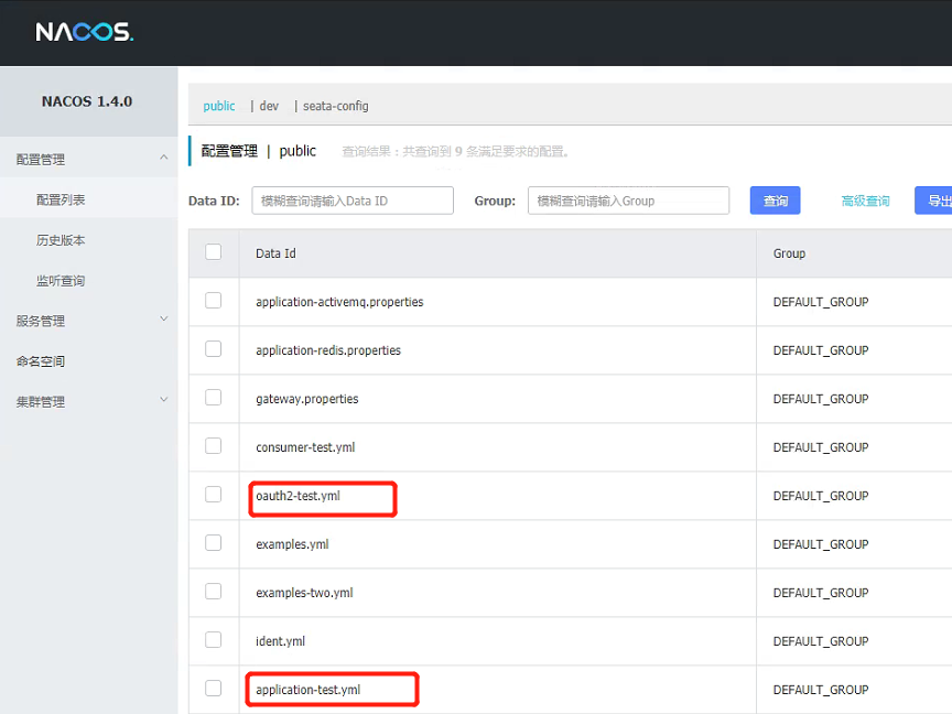 1.SpringBoot 配置文件 application.yml与bootstrap.yml的区别_check that the