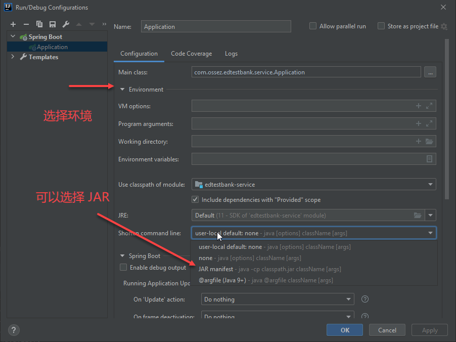 Command line is too long. Shorten command line for Application or also for Spring Boot default confi