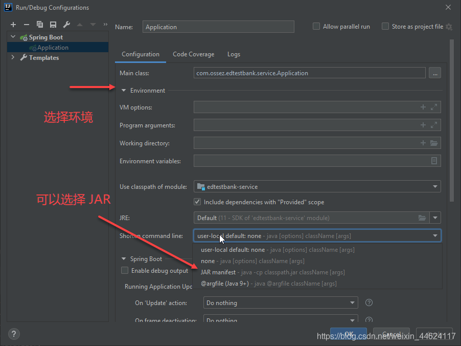 Command line is too long. Shorten command line for Application or also for Spring Boot default confi