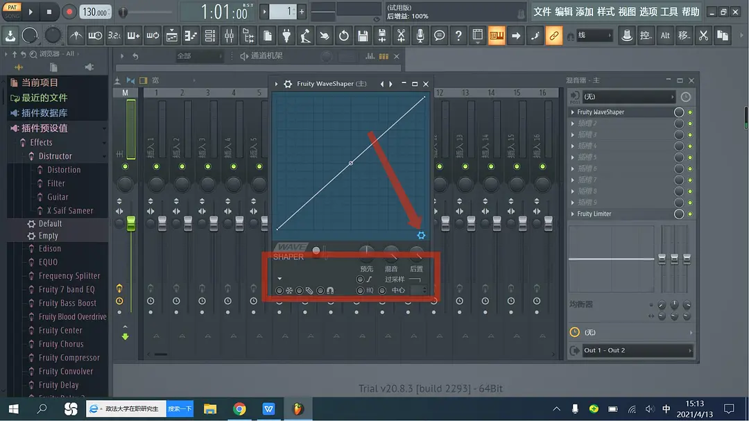 水果flstudio208中文版最新版更新