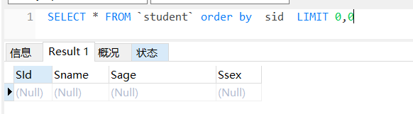 从0 开始查询0条数据