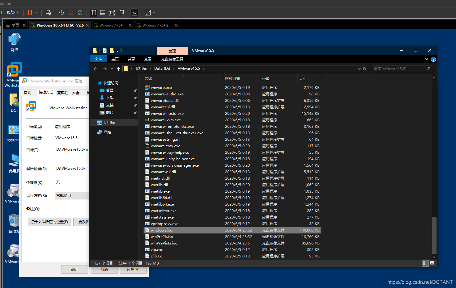 【原创】解决VMware16无法在Win7安装VMTools的问题,报Windows 无法验证此驱动程序软件的发布者