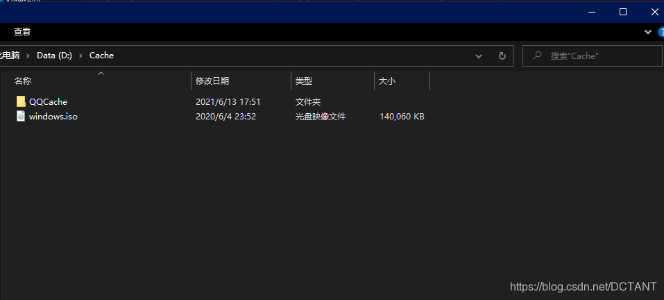 【原创】解决VMware16无法在Win7安装VMTools的问题,报Windows 无法验证此驱动程序软件的发布者
