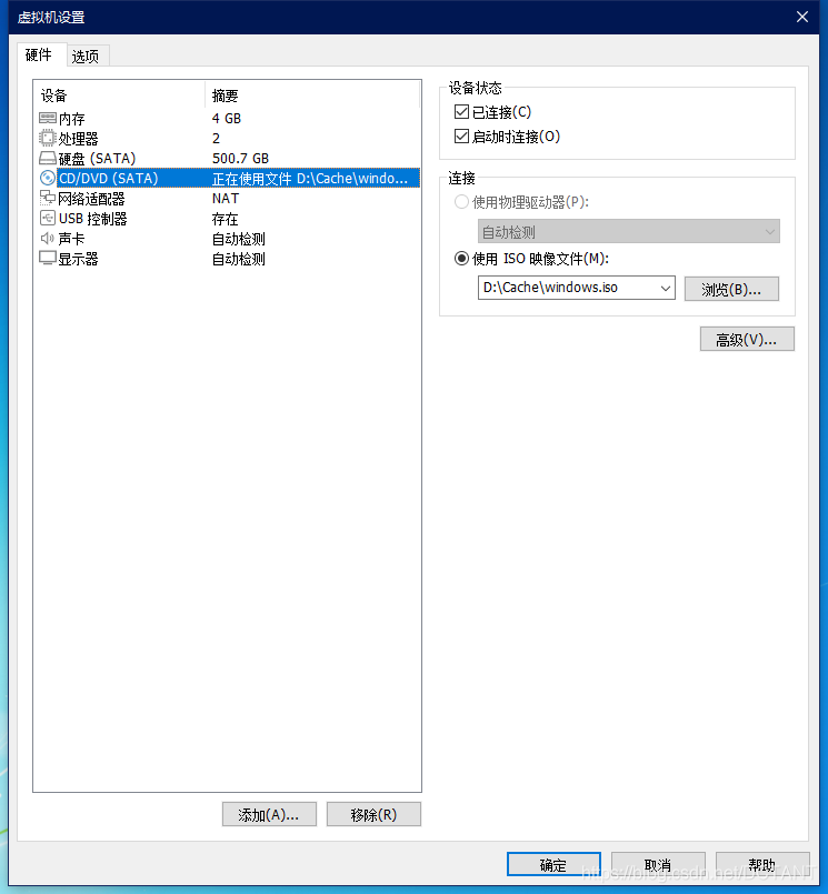 【原创】解决VMware16无法在Win7安装VMTools的问题,报Windows 无法验证此驱动程序软件的发布者