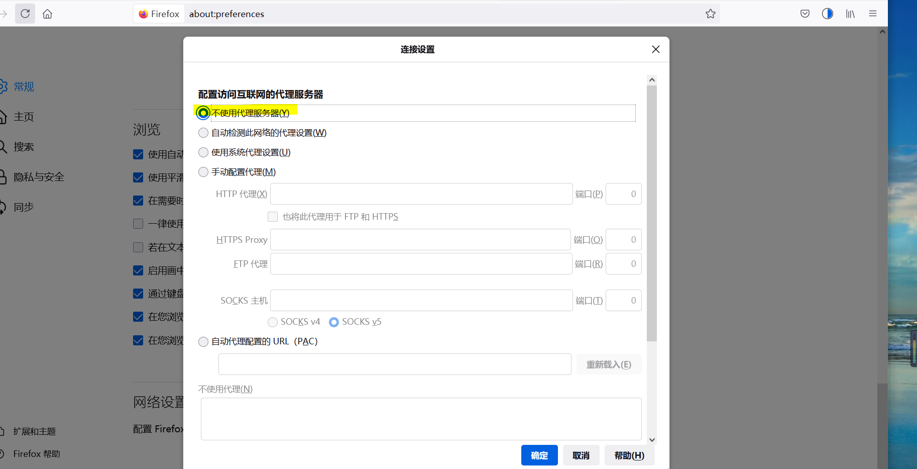 anaconda下载：anaconda免费版（individual）下载、anaconda免费版下载跳转‘网页加载不出/找不到网页’解决方案