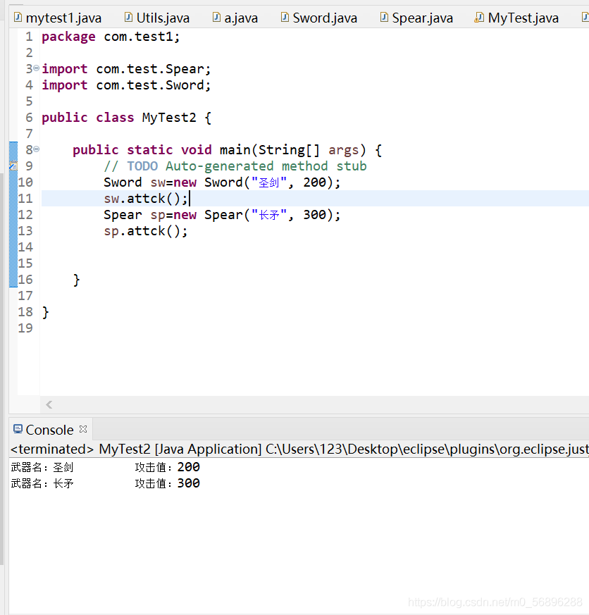 Chapter 3, Section 2 Object-Oriented Foundation - Programmer Sought