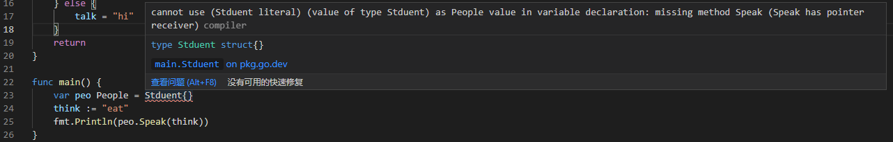 cannot use (Stduent literal) (value of type Stduent) as People value in variable declaration: missing method Speak (Speak has pointer receiver)