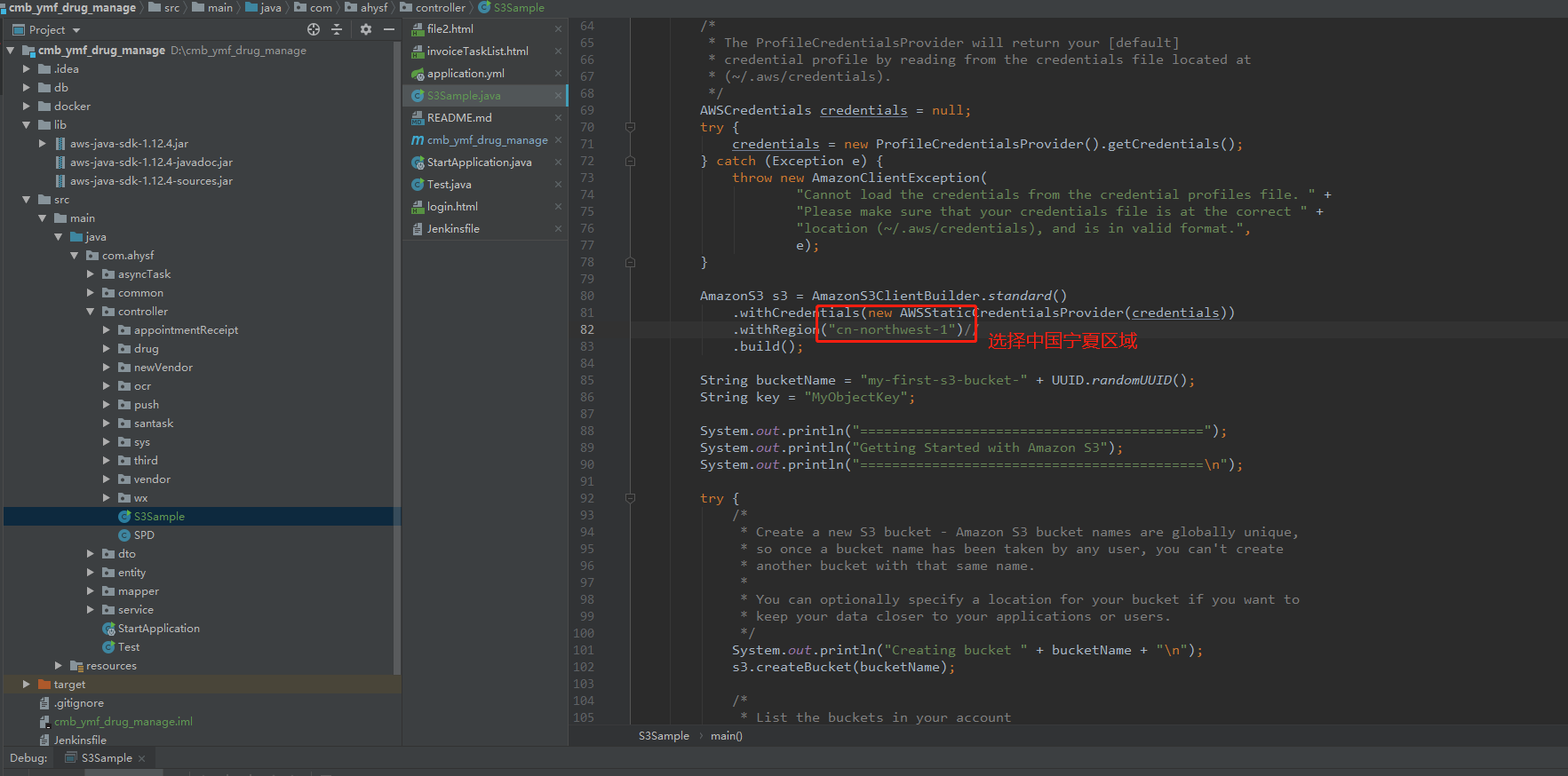 aws s3 java SDK使用_awsjavasdks3control 的使用CSDN博客