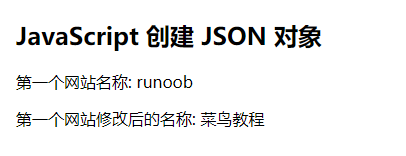 JSON使用JavaScript语法