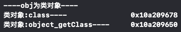 iOS-class方法和objc_getClass方法
