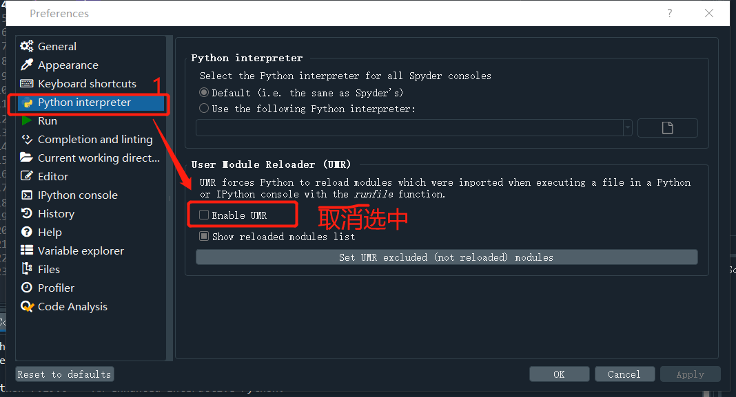 Spyder Module Reloader – Reloading modules in Python – DUCY