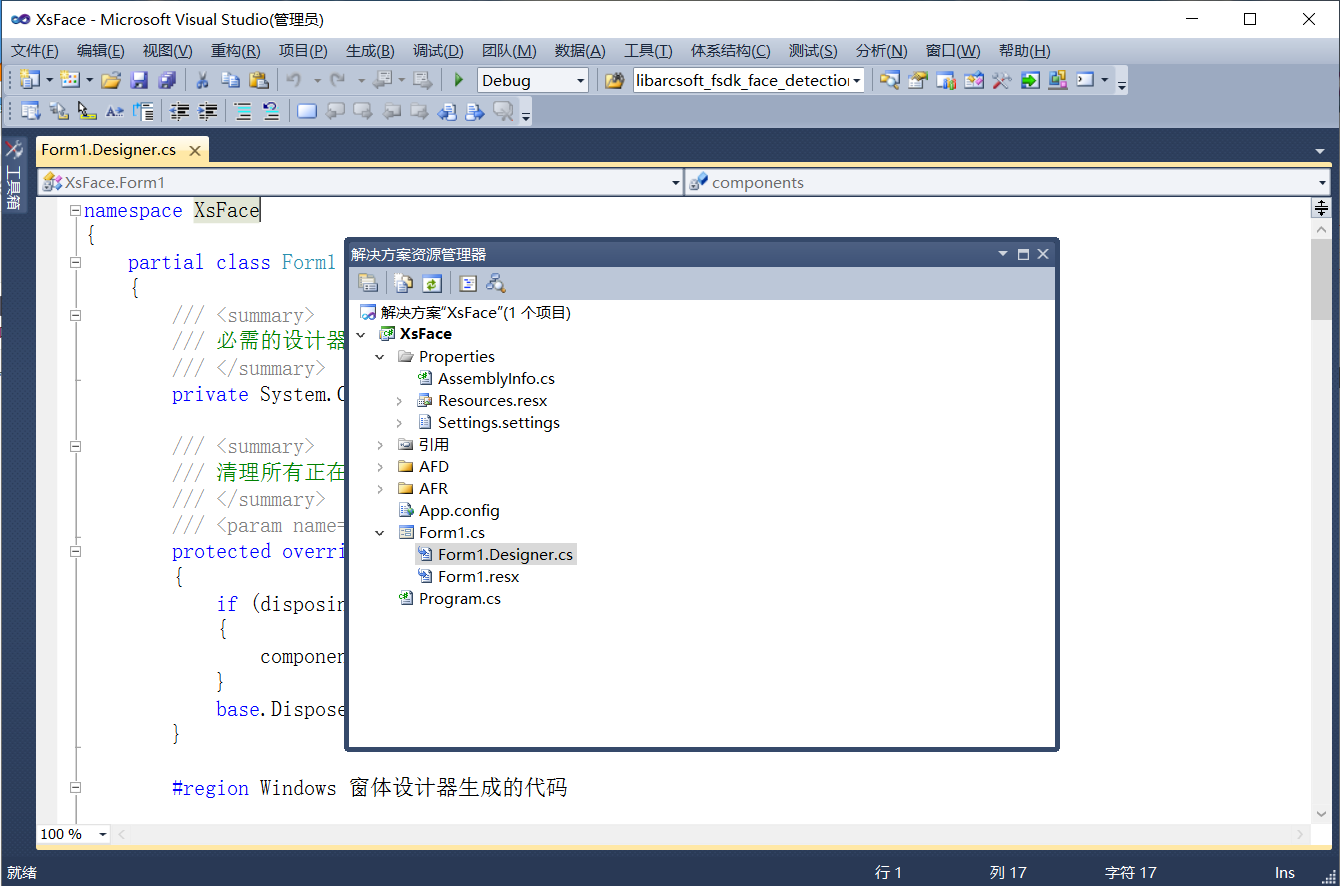 VS2010“解决方案资源管理器”不小心被拖出来如何还原_vc2010解决方案资源管理器不见了-CSDN博客