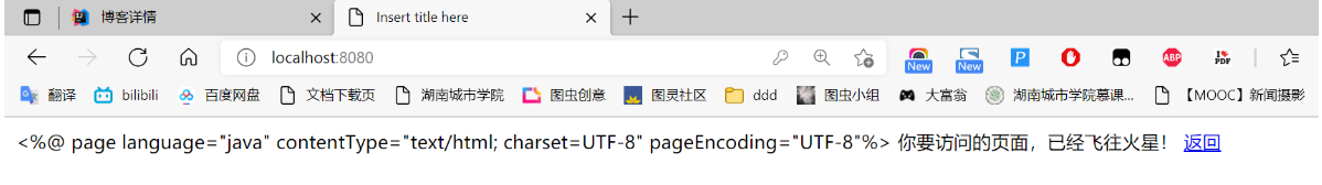 启动项目之后显示<%@ page language=“java“ contentType=“text/html; charset=UTF-8 ...