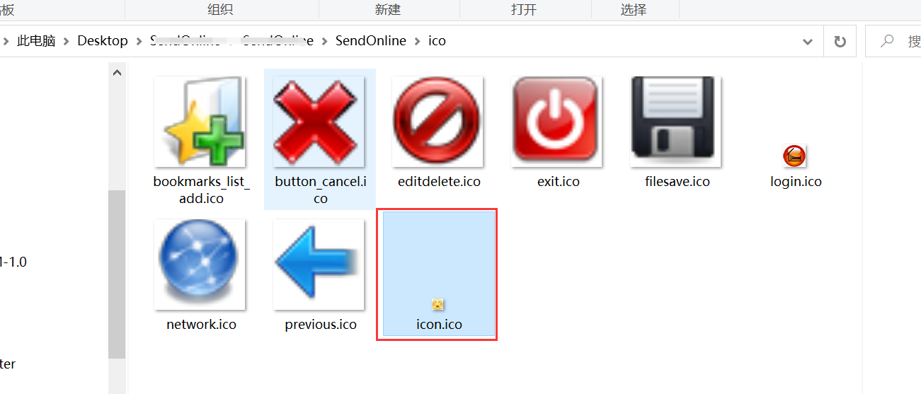 C# 窗体修改应用程序图标-阿里云开发者社区