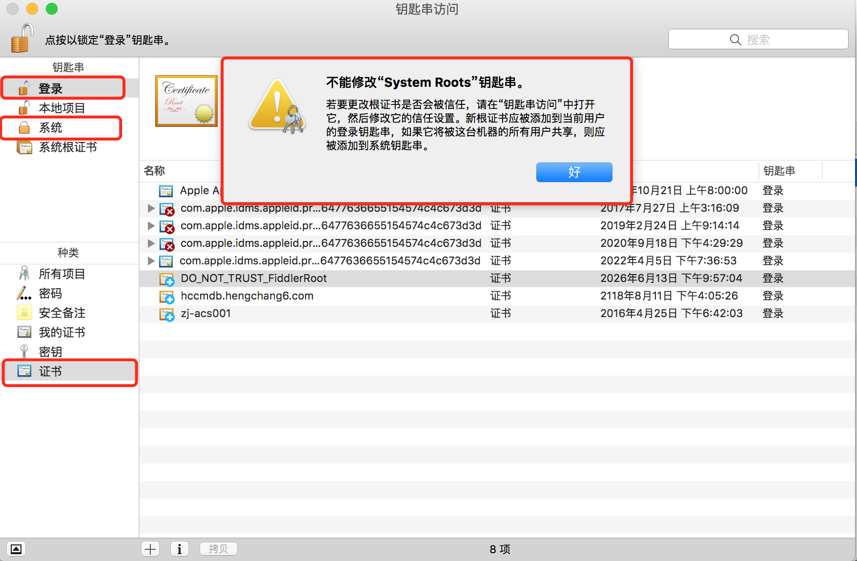 enforce deprecation of legacy tls versions