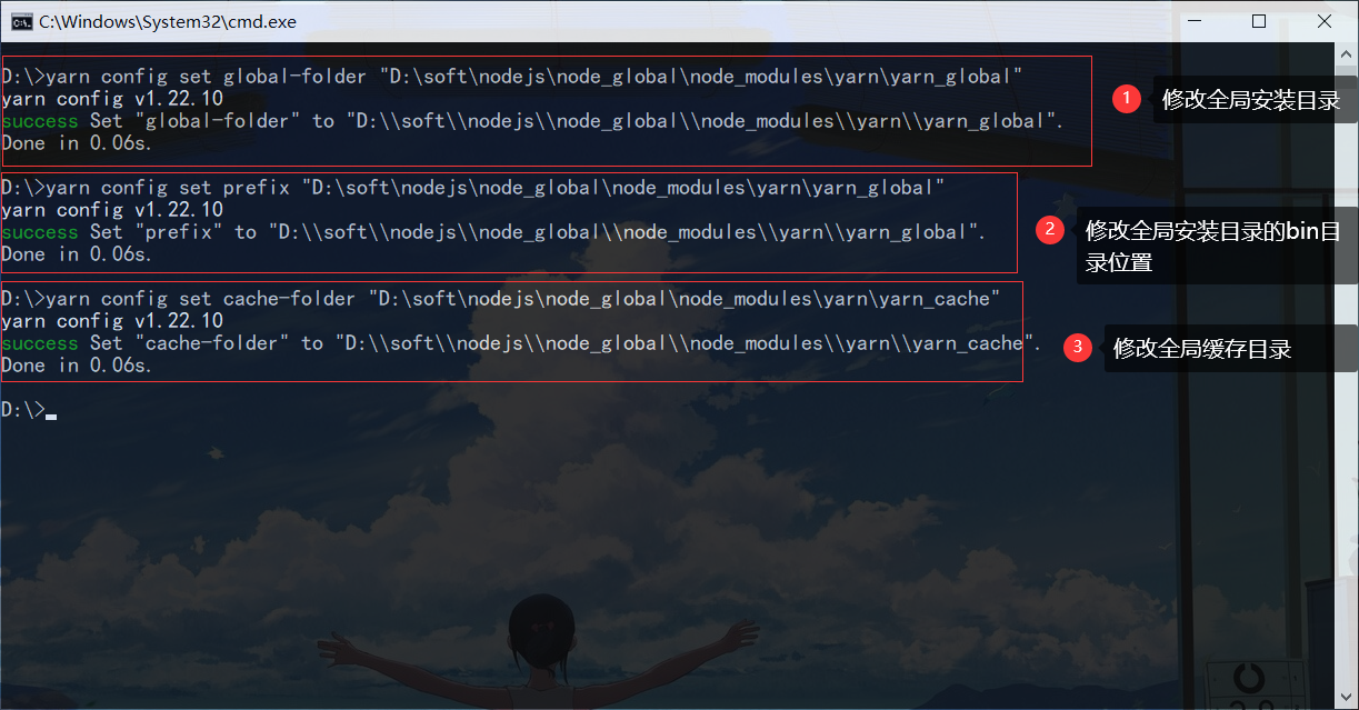 nodejs下载安装、npm环境配置、yarn下载与环境配置 源码巴士