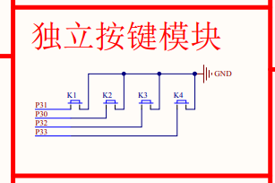 单片机课程设计——交通灯