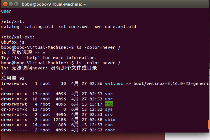 linux命令大全详细 watermark,type_ZmFuZ3poZW5naGVpdGk,shadow_10,text_aHR0cHM6Ly9ibG9nLmNzZG4ubmV0L2JjYm9ibzIxY24,size_16,color_FFFFFF,t_70
