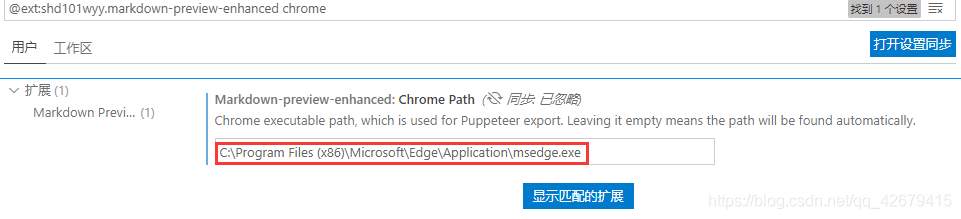 VSCode MarkDown Preview Enhanced Microsoft Edge Chrome Pdf Simple Whu CSDN
