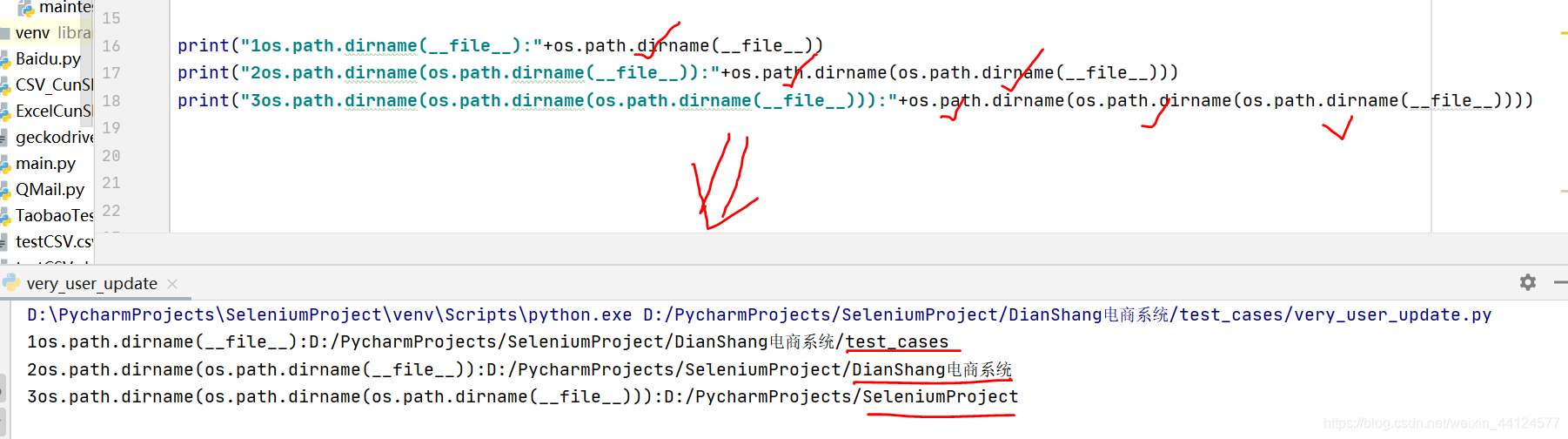 python os.path.dirname(os.path.dirname(__file__))与os.path.dirname(__file__)区别