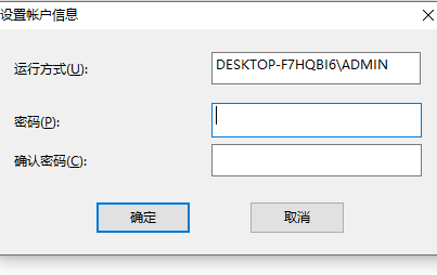 mysql设置定时备份