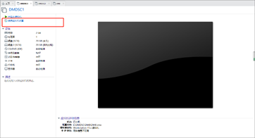èææºè®¾ç½®