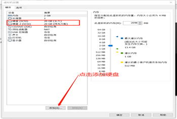 ç¡¬çå¤ç¹å»ä¸æ¹æ·»å&nbsp;