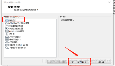 æ·»å 硬çï¼éæ©ä¸ä¸æ¥