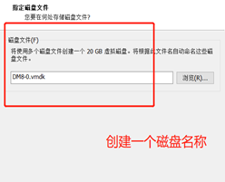 ç£çåç§°ï¼è®°ä½ç£çè·¯å¾