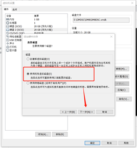 æ­¥éª¤ä»¥01ä¸æ&nbsp;·ï¼æç»­å°è¿ä¸ªä½ç½®ï¼éæ©ç°æç£ç
