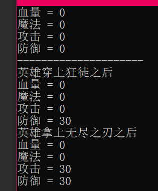 [设计模式]装饰模式