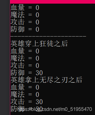 [设计模式]装饰模式