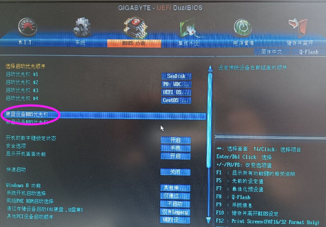 技嘉Qflash提示 the current flash utility is out dated 解决方法_技嘉qflash下载CSDN博客