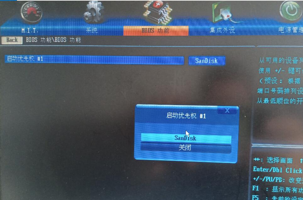 技嘉Qflash提示 the current flash utility is out dated 解决方法_技嘉qflash下载CSDN博客
