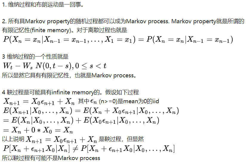 martingale与Markov Process的关系