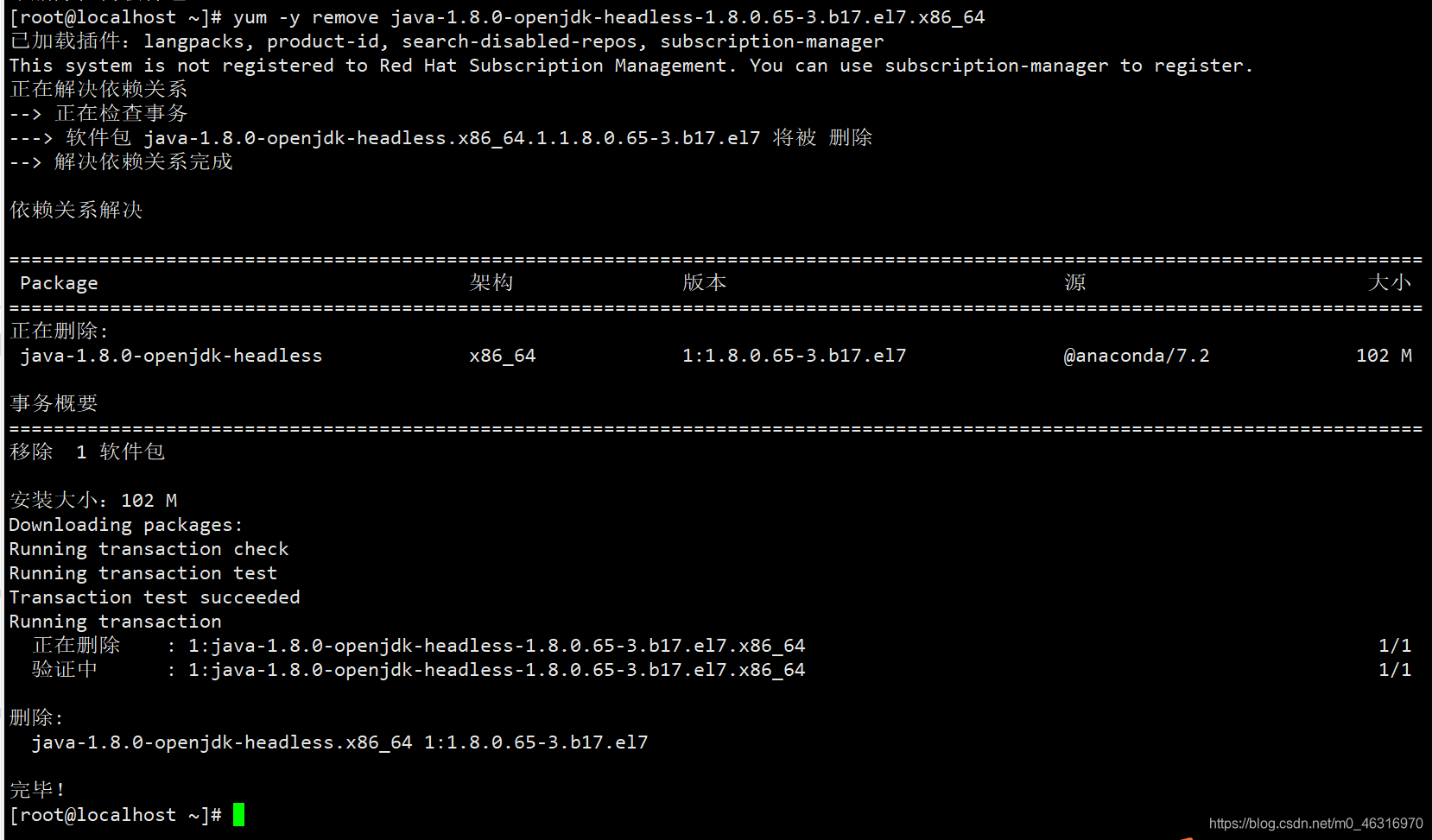 如何在Linux里面安装Java的运行环境(详细过程)_如何在linux运行java-CSDN博客