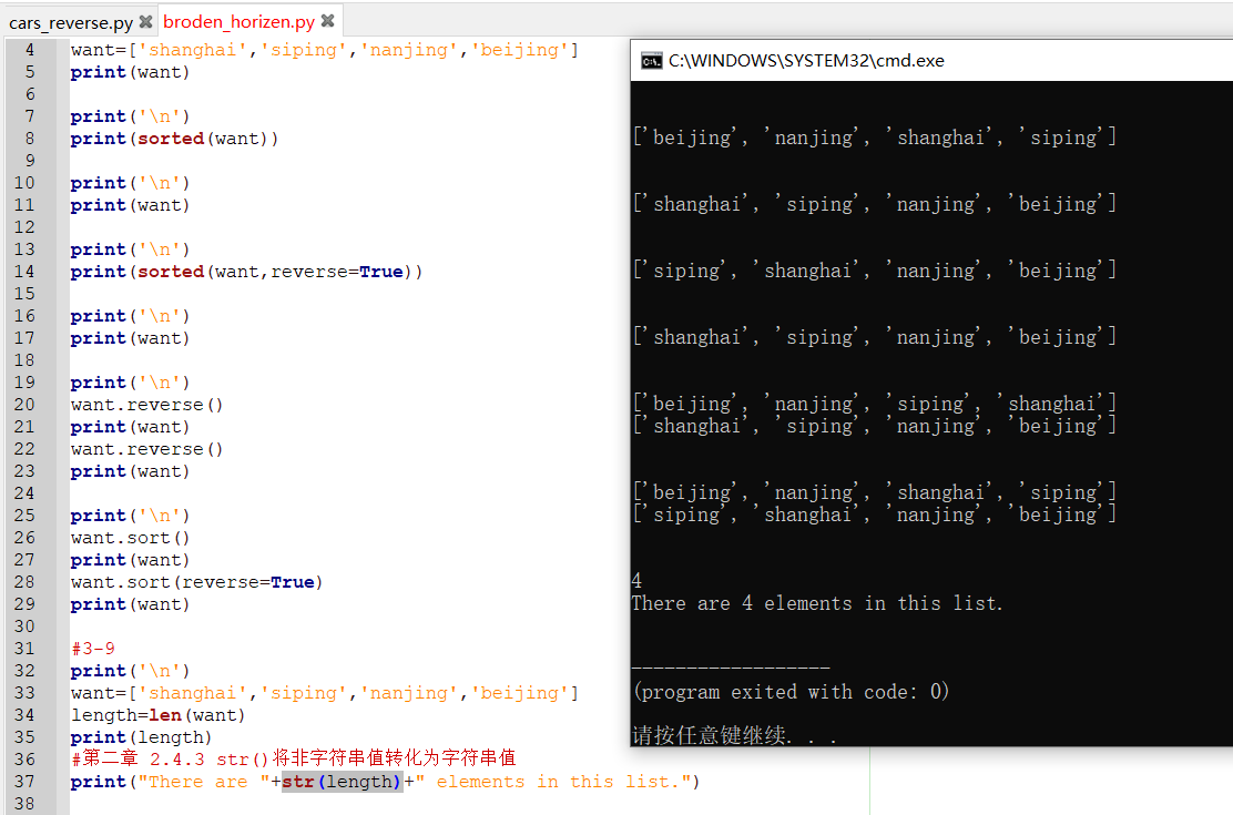 python学习_python终端会话怎么打开_一个小网友的博客-CSDN博客