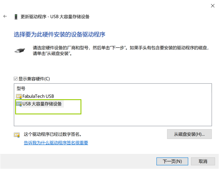 WIN10 USB 代码19 无法识别USB_usb异常 code19-CSDN博客