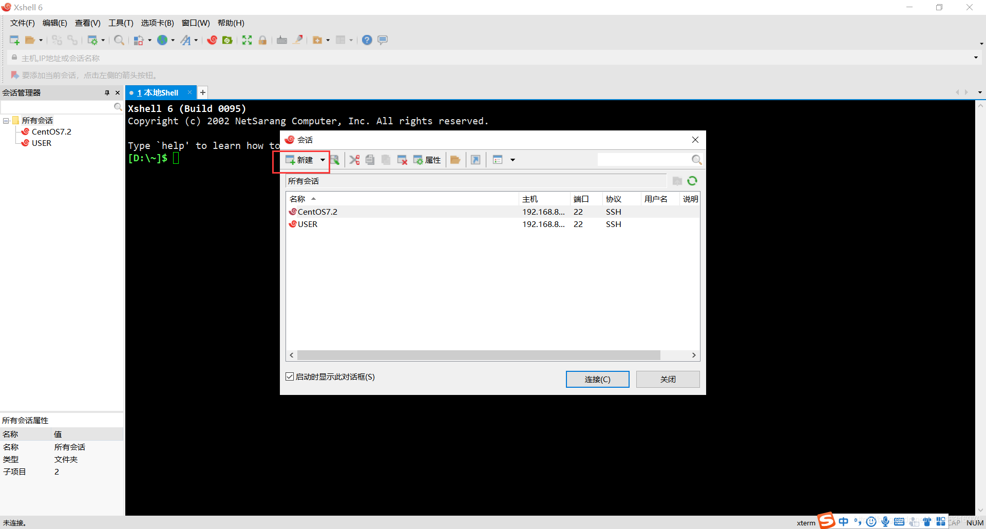 如何在Linux里面安装Java的运行环境(详细过程)_如何在linux运行java-CSDN博客