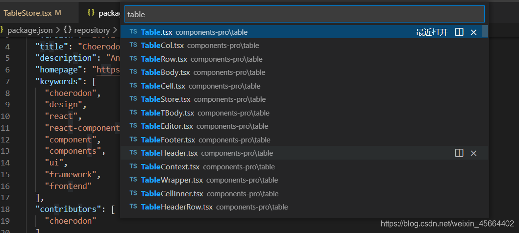 分析VSCode调试日志解决问题