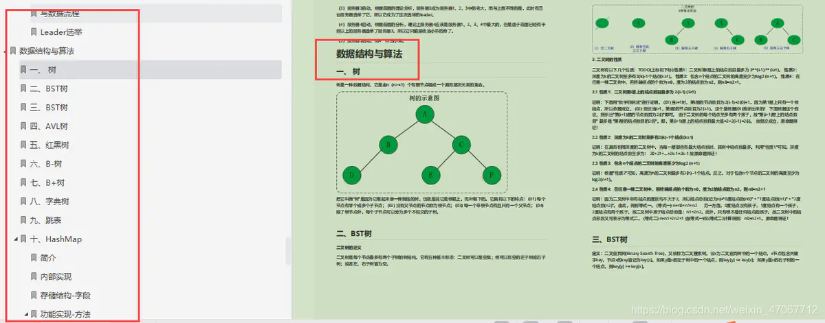 [外链图片转存失败,源站可能有防盗链机制,建议将图片保存下来直接上传(img-a5DCZD0x-1623745602586)(//upload-images.jianshu.io/upload_images/19957501-9390b822de014b28?imageMogr2/auto-orient/strip|imageView2/2/w/1200/format/webp)]