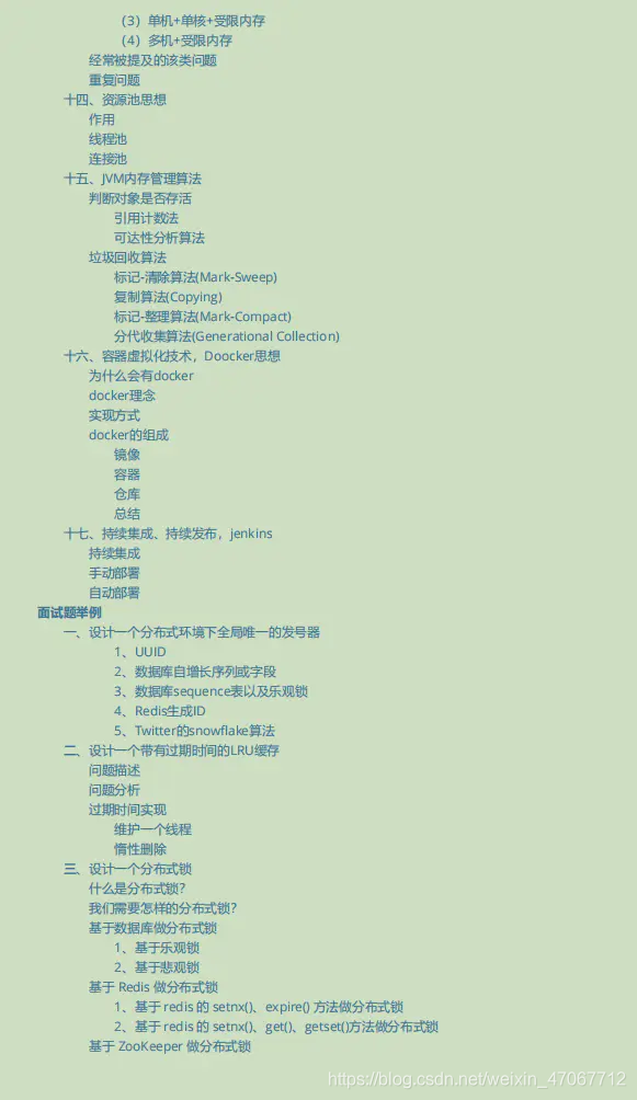 [外链图片转存失败,源站可能有防盗链机制,建议将图片保存下来直接上传(img-HydBUtab-1623745602576)(//upload-images.jianshu.io/upload_images/19957501-3e1205f7d4579e12?imageMogr2/auto-orient/strip|imageView2/2/w/581/format/webp)]