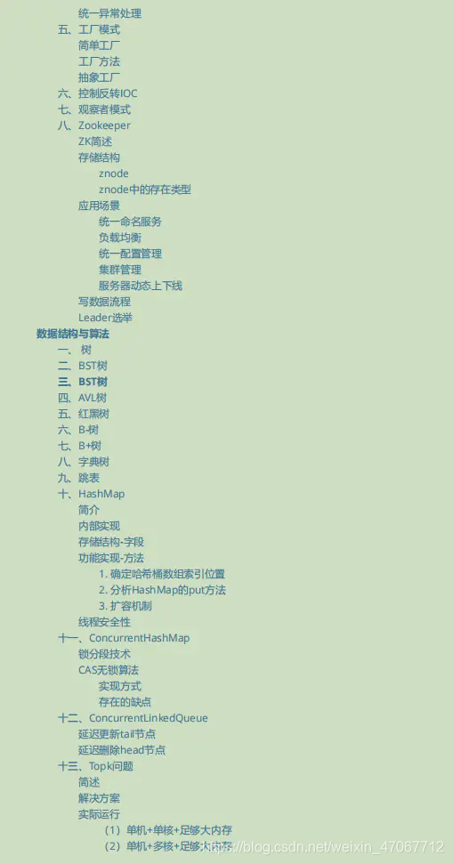 [外链图片转存失败,源站可能有防盗链机制,建议将图片保存下来直接上传(img-AqBZR2iu-1623745602575)(//upload-images.jianshu.io/upload_images/19957501-12e14f90c4b54bcf?imageMogr2/auto-orient/strip|imageView2/2/w/509/format/webp)]