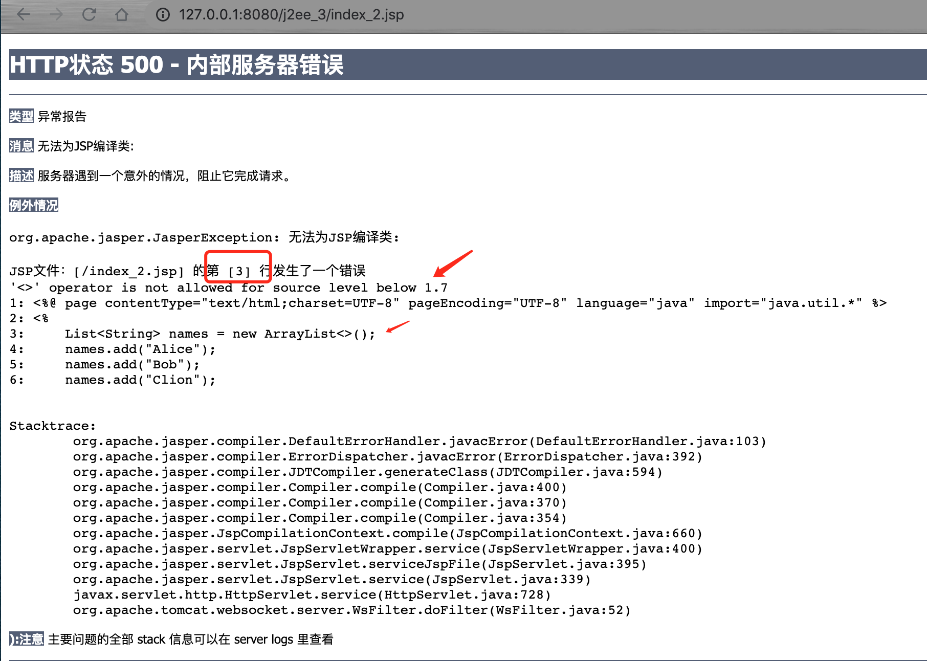 【JSP】JSP七种页面元素_jsp页面元素有哪些-CSDN博客