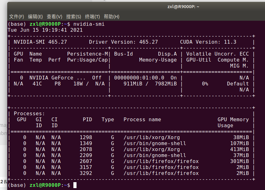 Deepstream 5 1 deepstream Sdk CSDN 