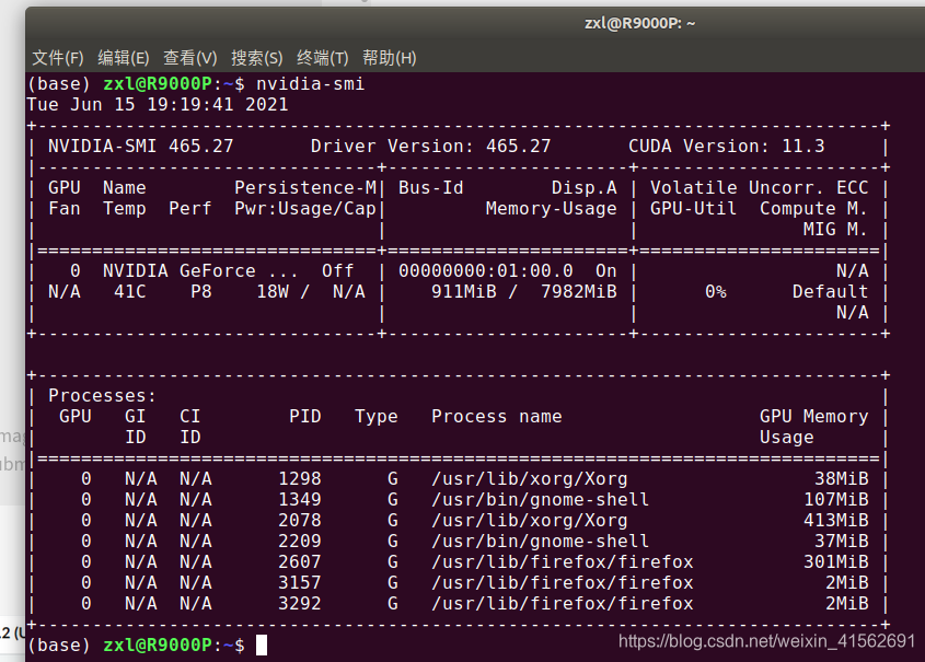 Deepstream 5 1 Deepstream Sdk CSDN
