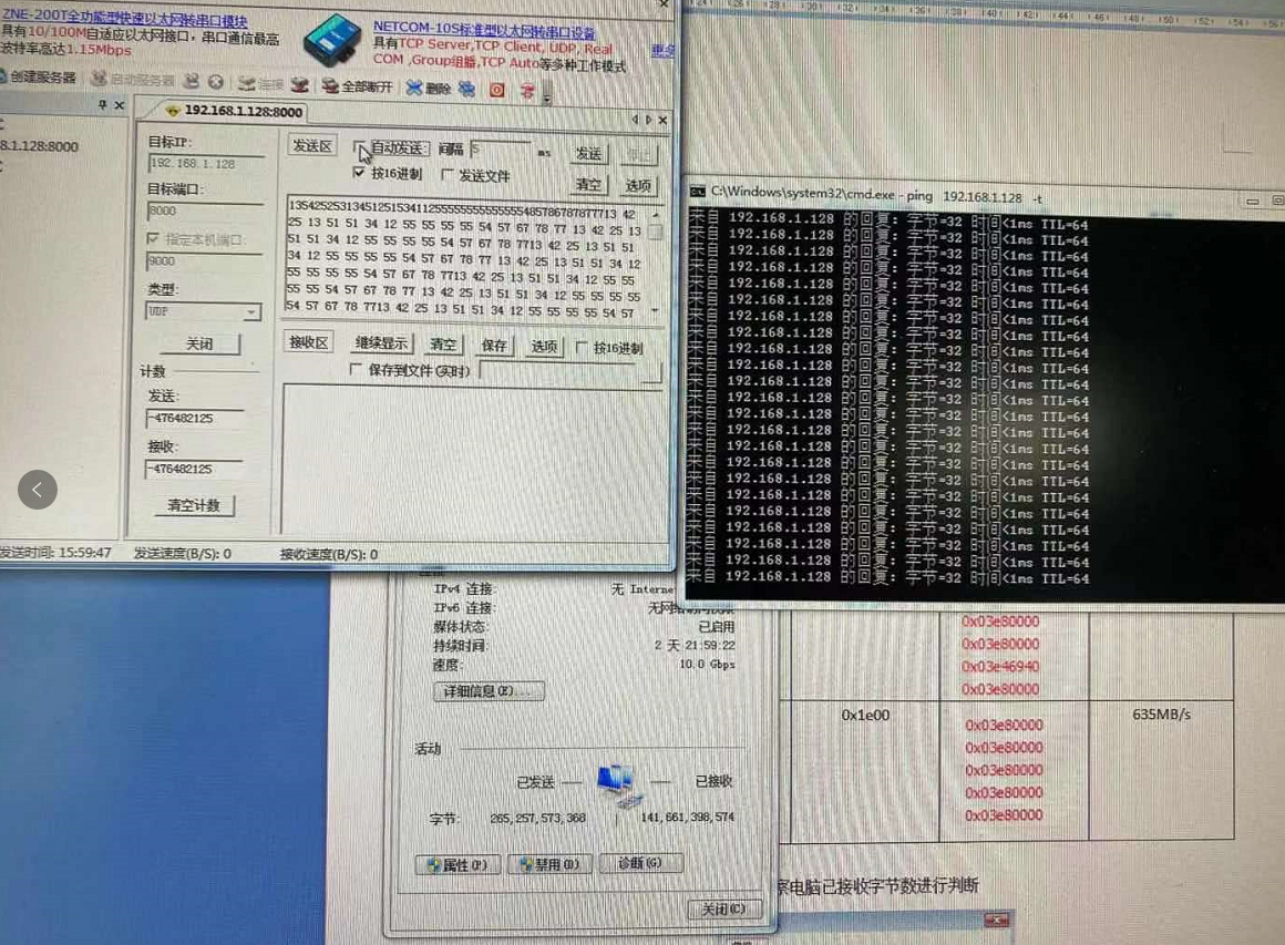 基于10G Subsystem FPGA 万兆UDP协议栈实现