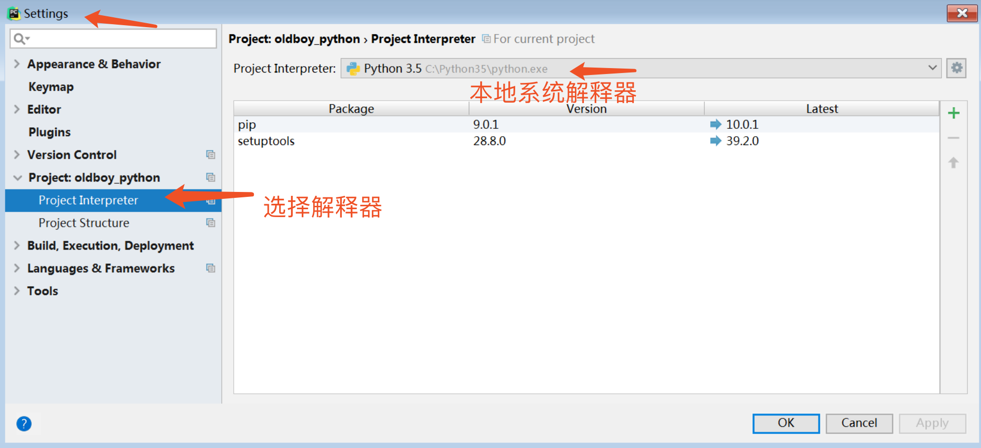 pycharm2020版本电脑上安装好python解释器2,本地解释器配置配置本地