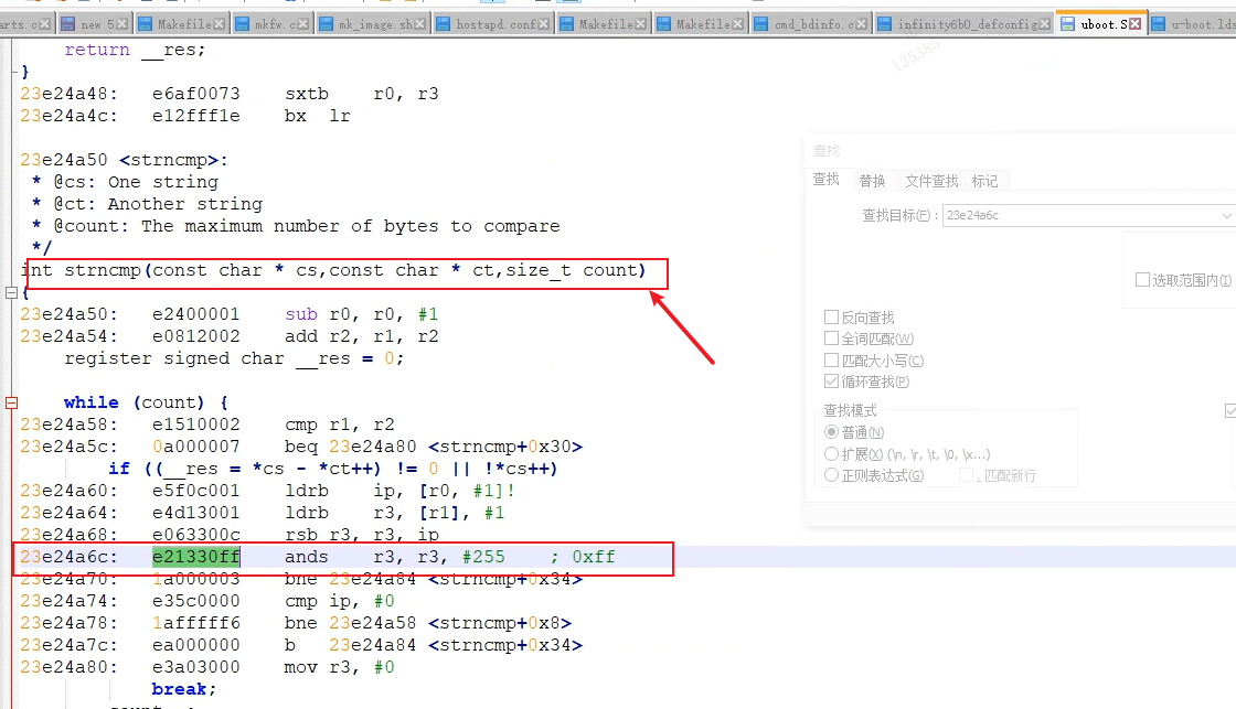 u-boot新增命令后出现data abort