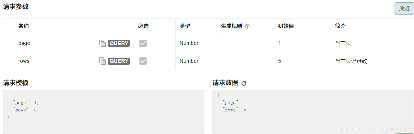 [外链图片转存失败,源站可能有防盗链机制,建议将图片保存下来直接上传(img-xsxtDDW9-1623761821580)(C:\Users\Administrator\AppData\Roaming\Typora\typora-user-images\image-20210615203519850.png)]